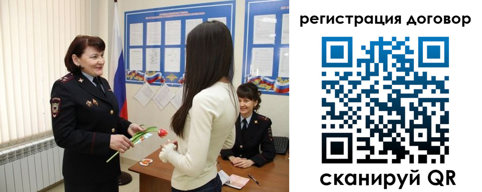 временная регистрация для всех в Городце