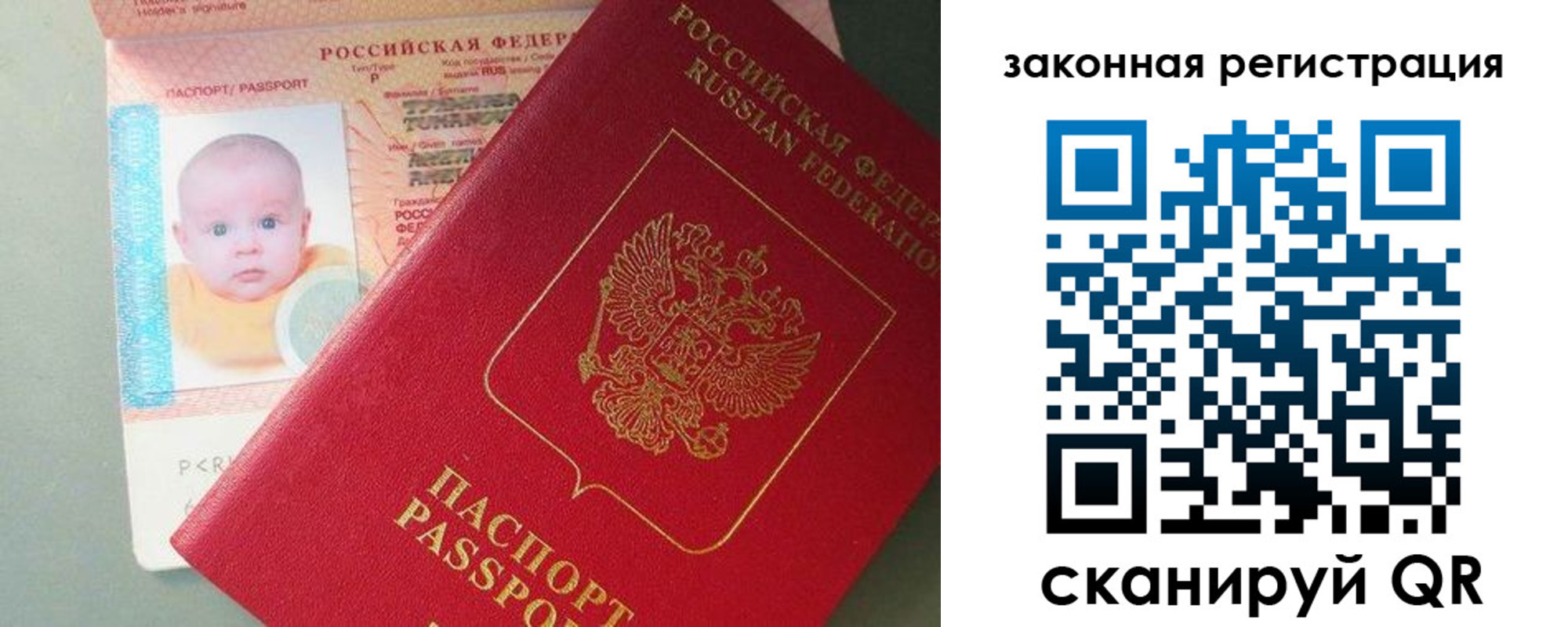 временная регистрация адрес в Городце